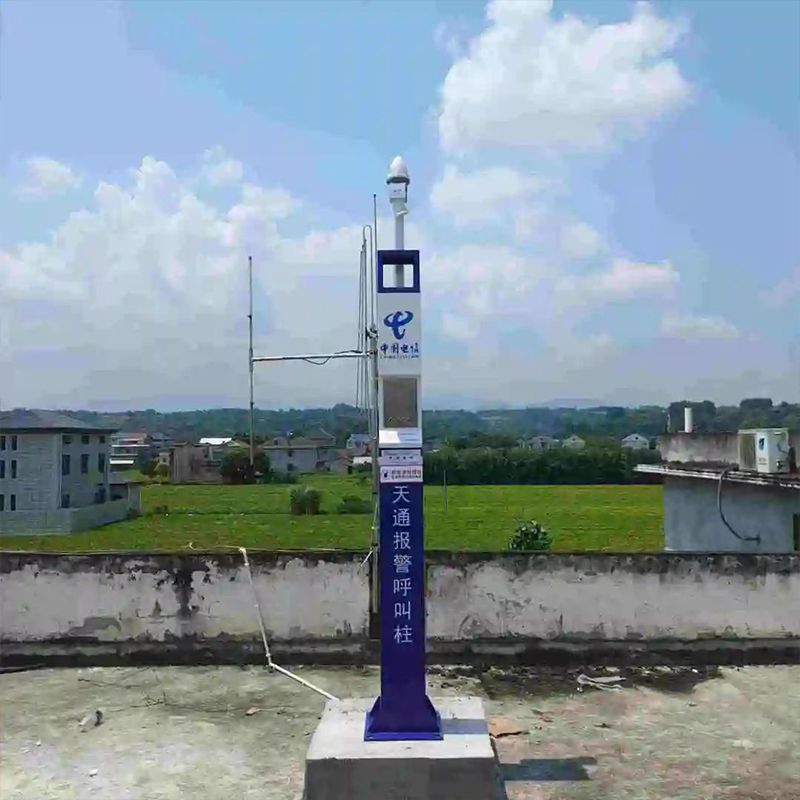 天通報警呼叫柱