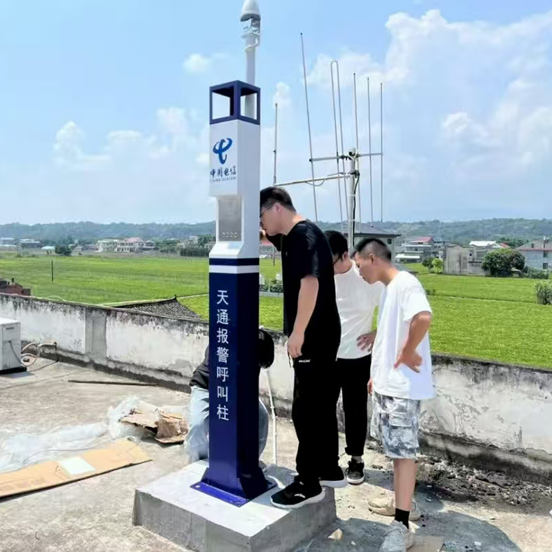 天通報警呼叫柱